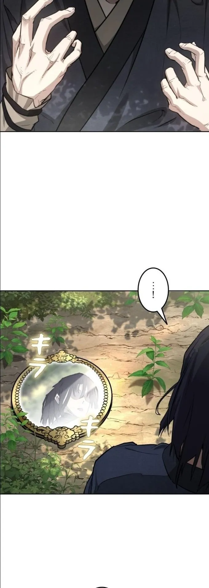 Unrivaled Spear Ghost ตอนที่ 1 หน้า 36
