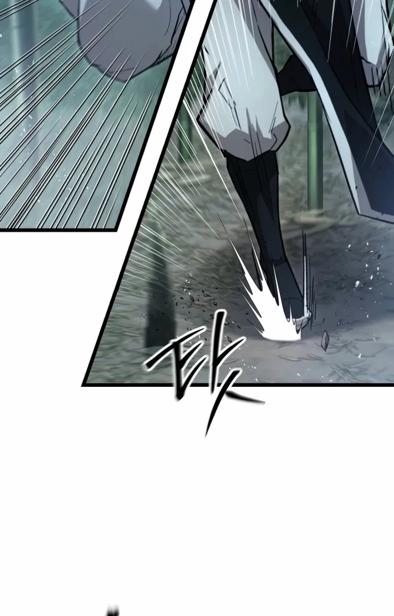 Unrivaled Spear Ghost ตอนที่ 28 หน้า 84