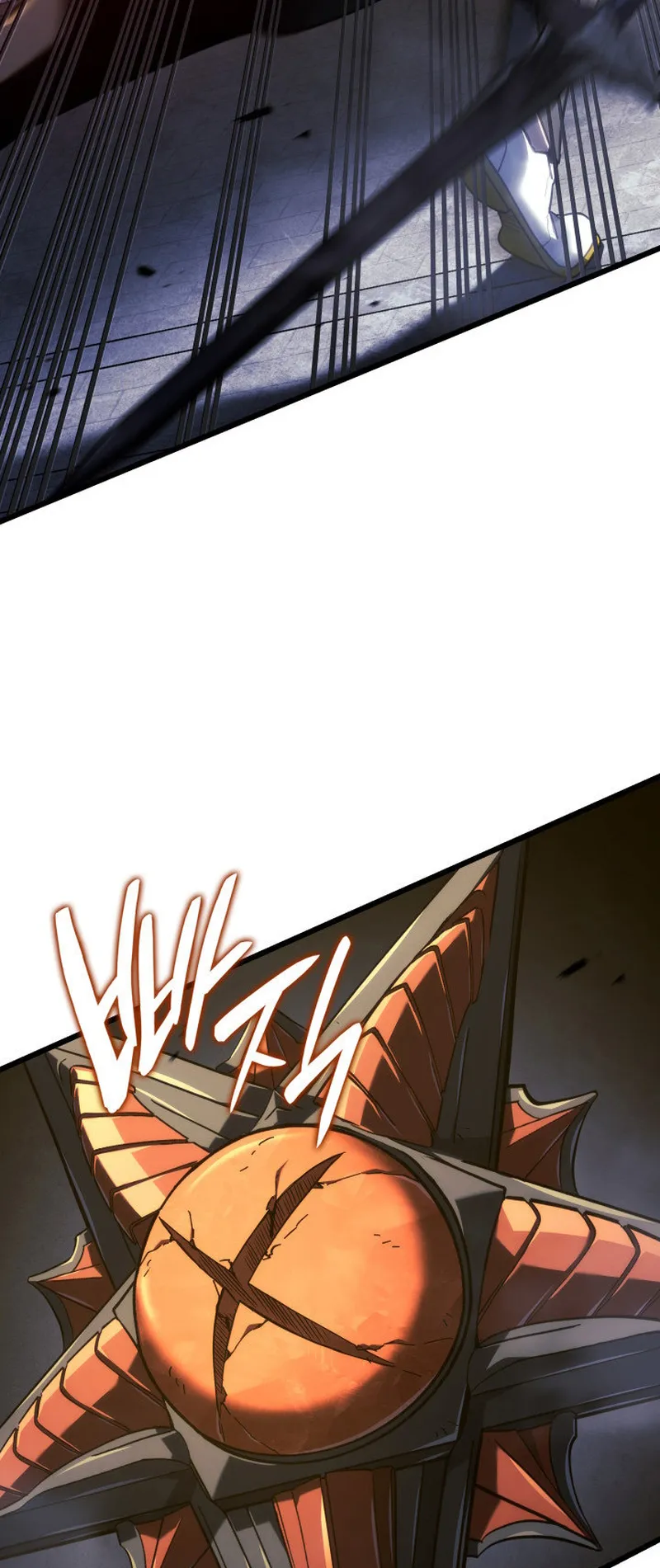 Revenge of the Iron-Blooded Sword Hound ตอนที่ 126 หน้า 83
