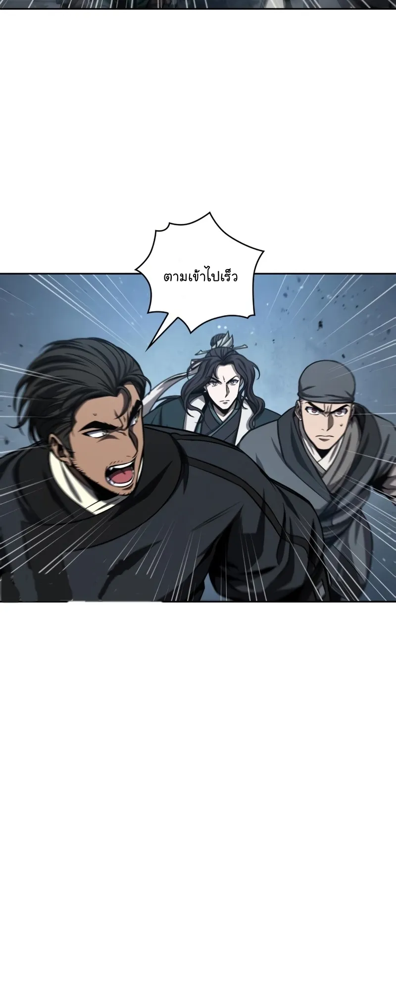 Nano Machine Chapter 90 หน้า 30