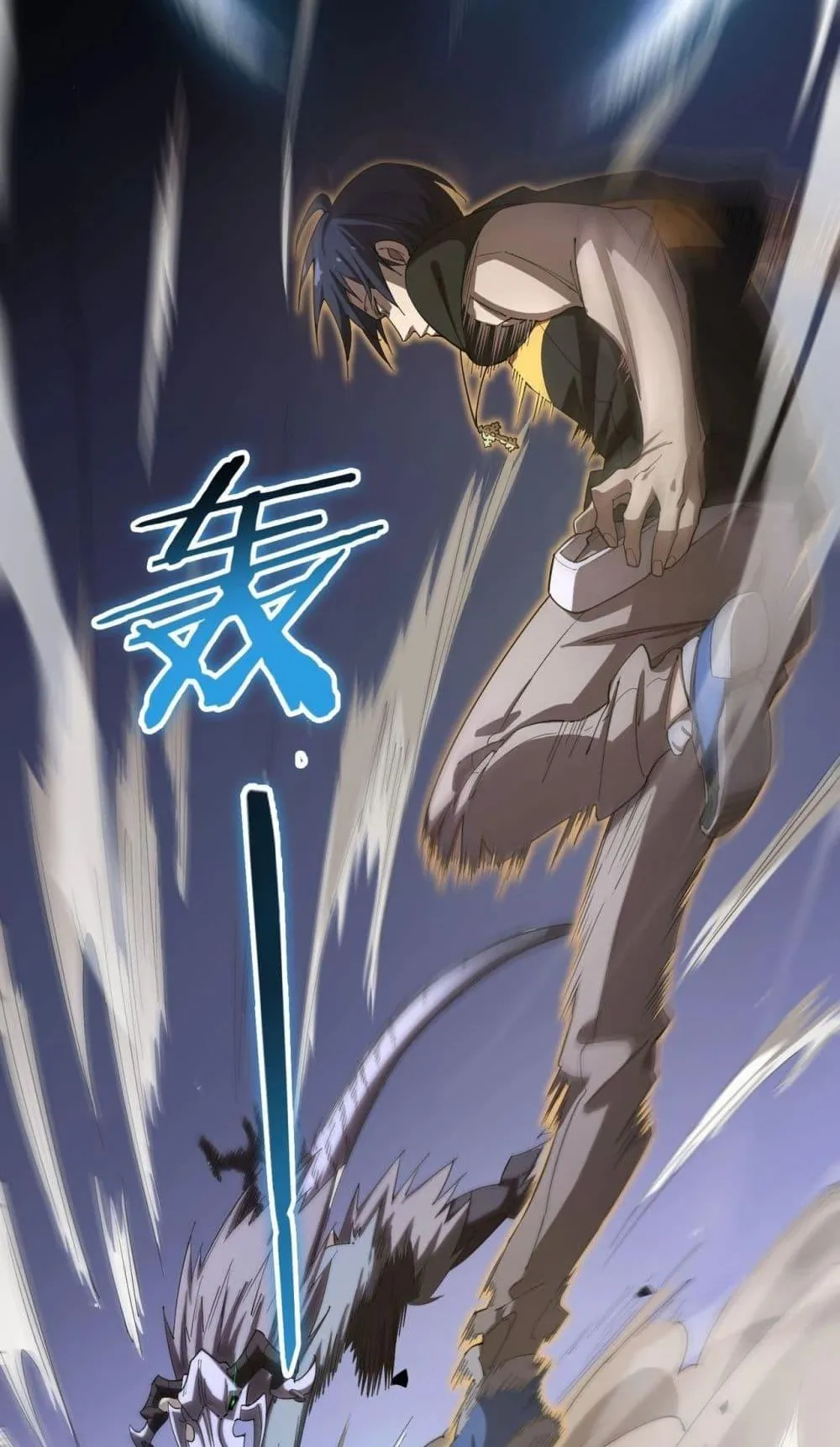 SSS level Saint Knight who transcends common sense ตอนที่ 2 หน้า 27