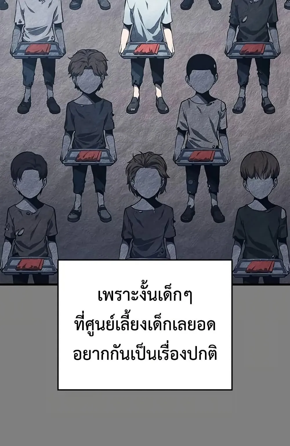 Bad Born Blood ตอนที่ 9 หน้า 6