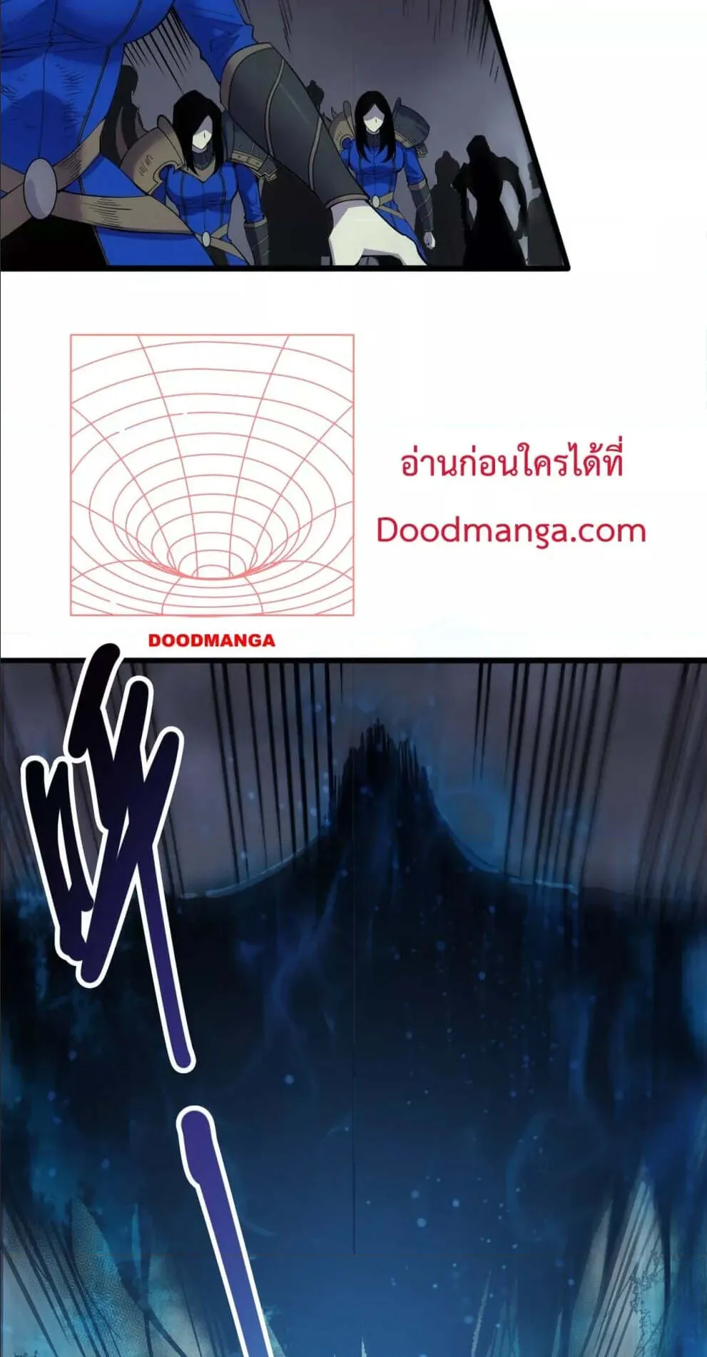 Disastrous Necromancer ตอนที่ 123 หน้า 56