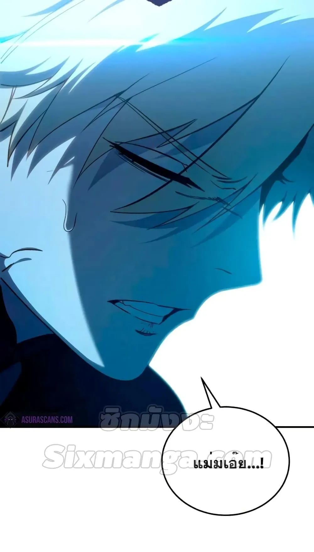 Star-Embracing Swordmaster ตอนที่ 30 หน้า 108