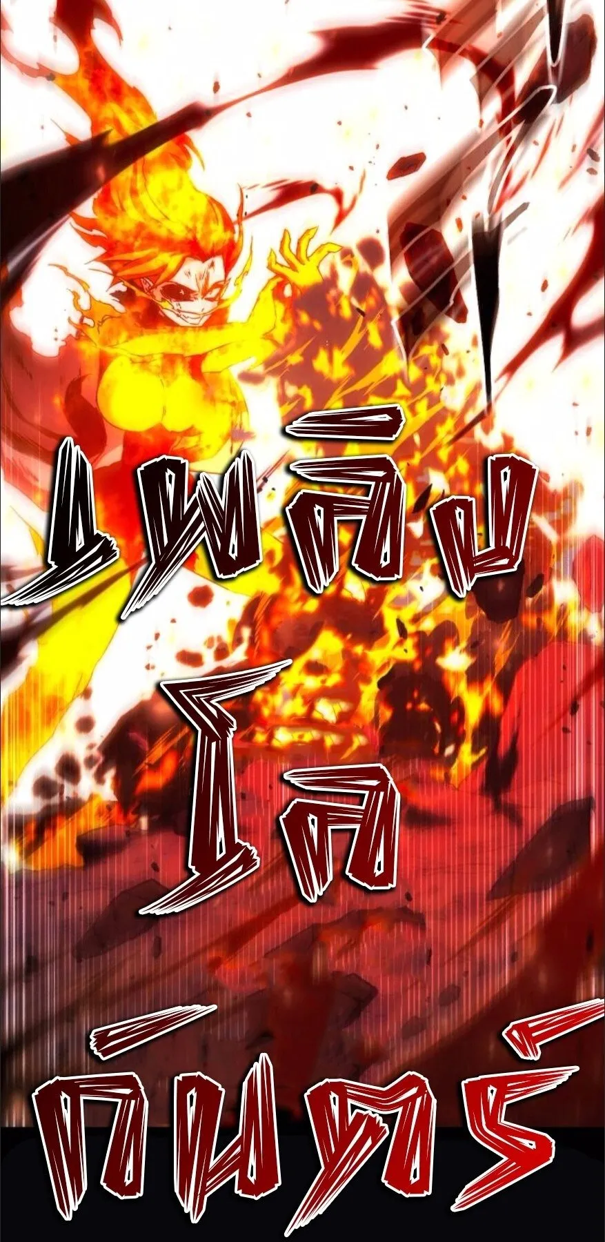 I Took Over The Academy With a Single Sashimi Knife ตอนที่ 48 หน้า 50