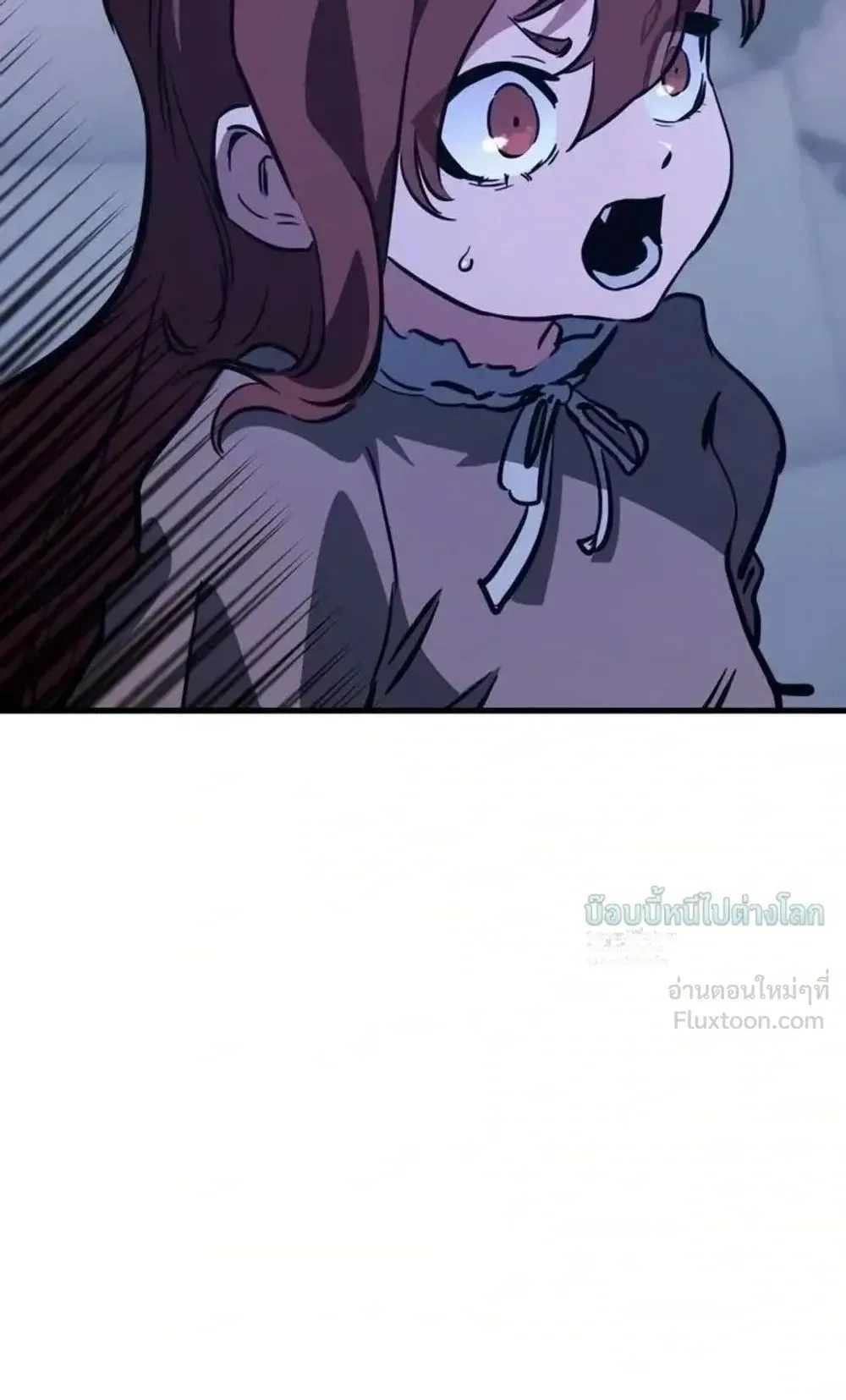 Sword of the Undying ตอนที่ 16 หน้า 240