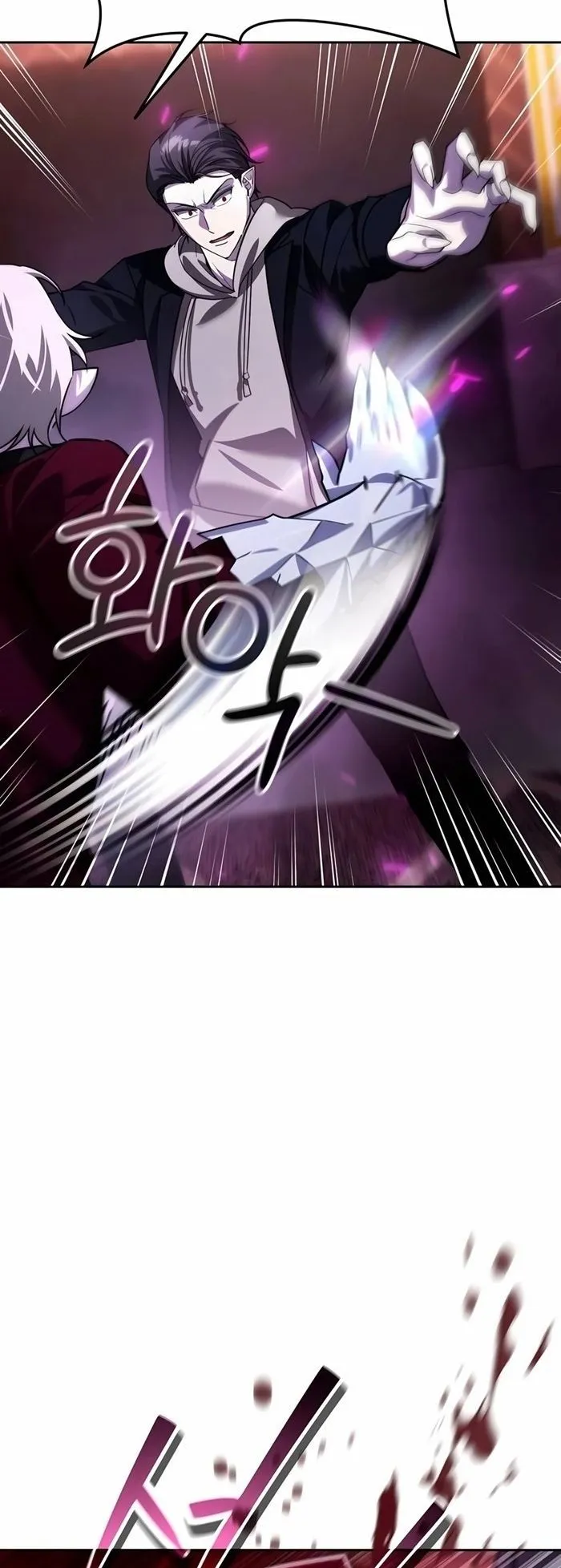 Sovereign of the Infinite Clones ตอนที่ 20 หน้า 19