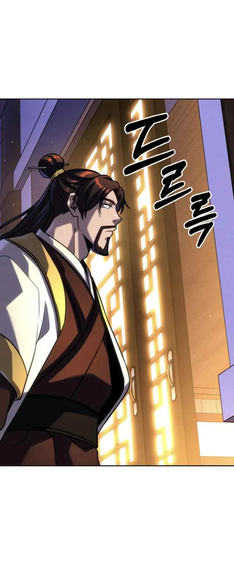 I Become the Youngest Disciple of the Martial Arts Leader ตอนที่ 38 หน้า 62