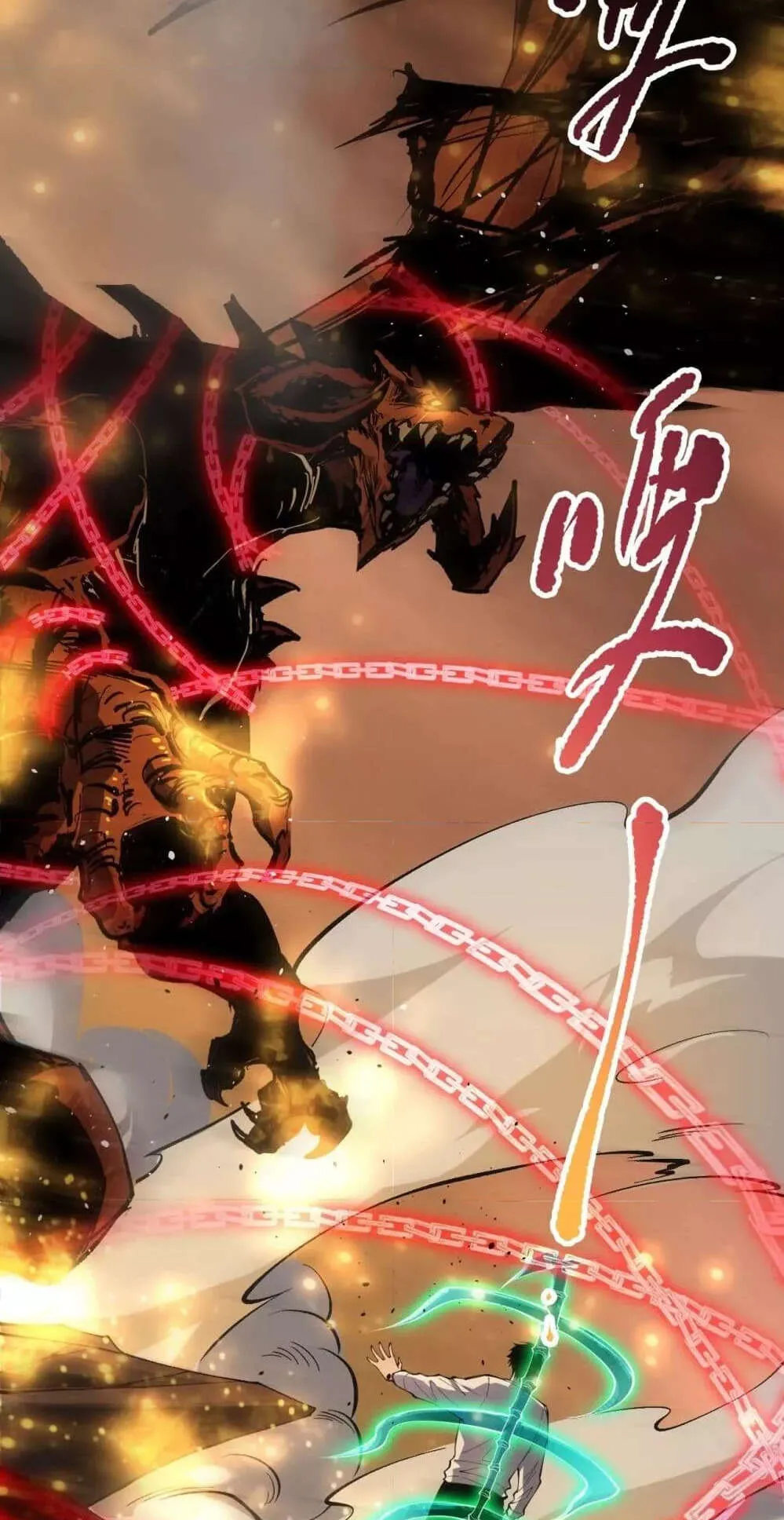 Disastrous Necromancer ตอนที่ 130 หน้า 62