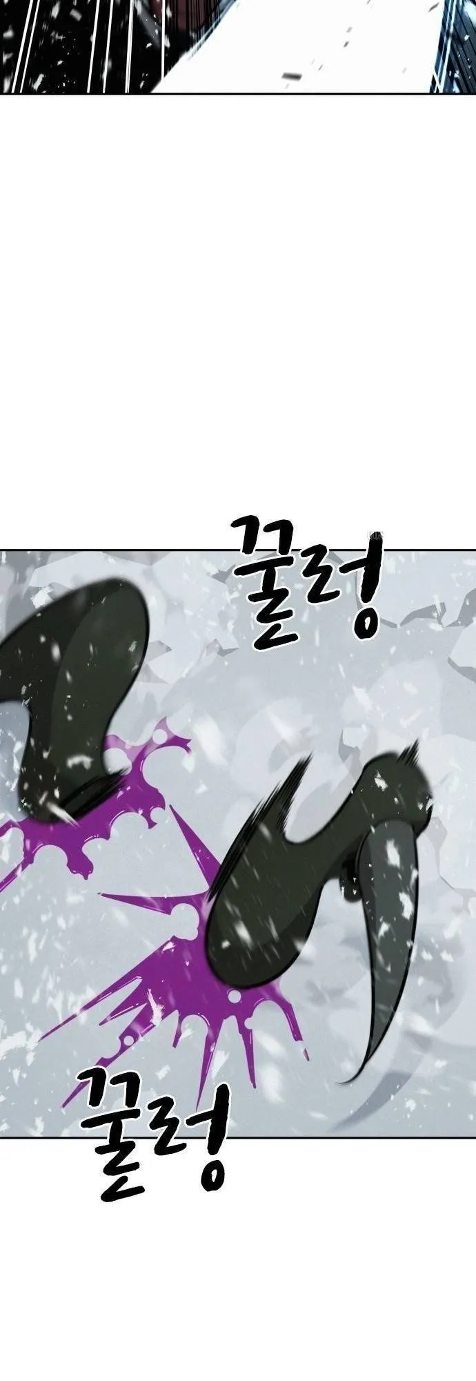 The Regressor Only Protects Me ตอนที่ 13 หน้า 31