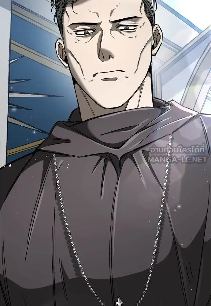 A Rogue Guard in a Medieval Fantasy ตอนที่ 23 หน้า 47