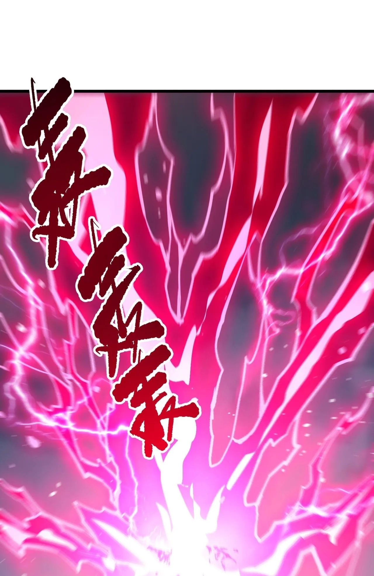 Disastrous Necromancer ตอนที่ 290 หน้า 45