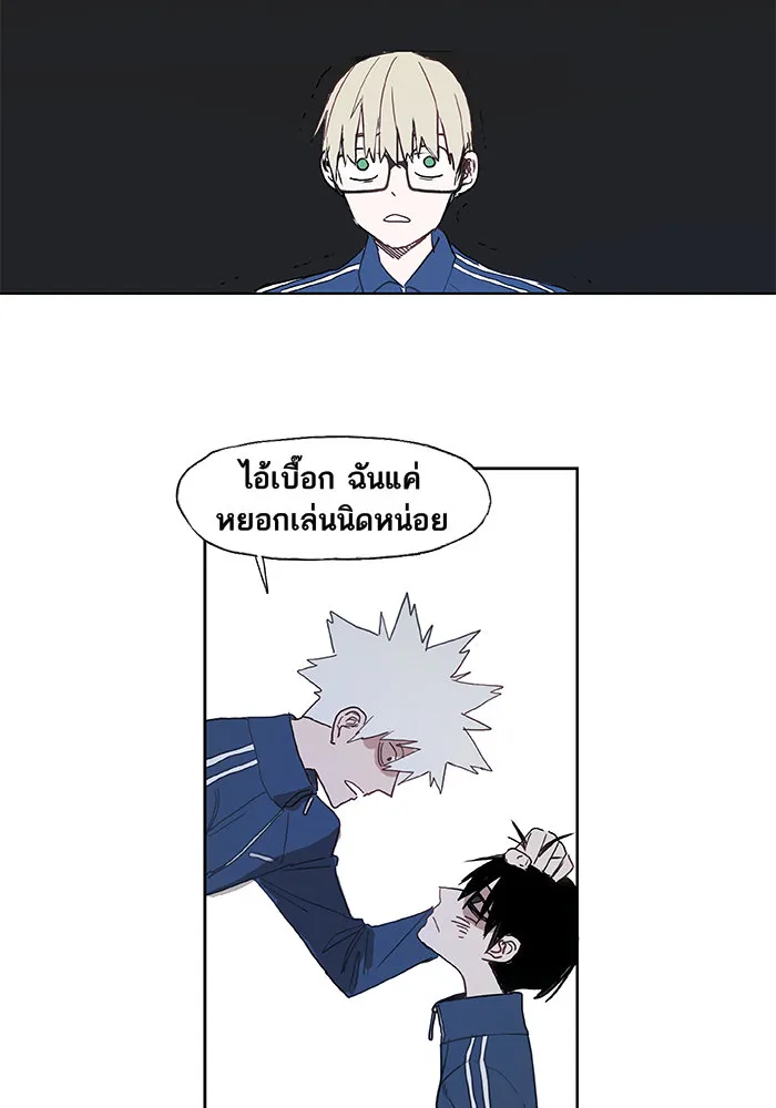 The Boxer ตอนที่ 4 หน้า 32