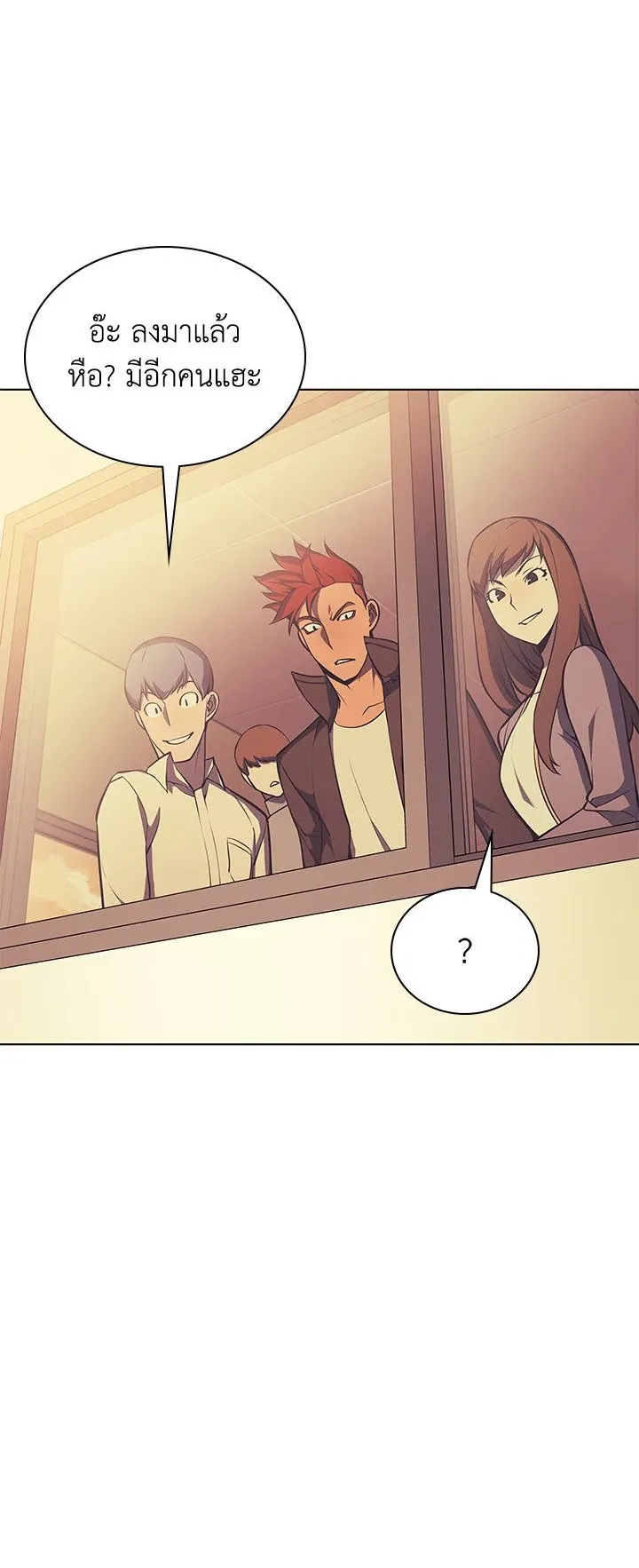Overgeared ตอนที่ 58 หน้า 34