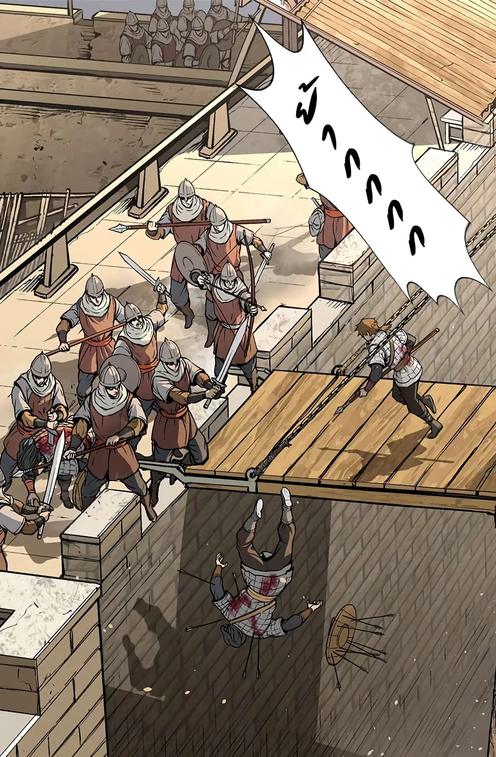 Dimensional Mercenary ตอนที่ 2 หน้า 36