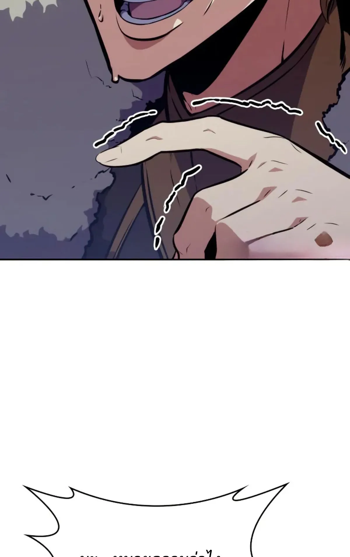 The Cold-Blooded Warrior ตอนที่ 8 หน้า 122