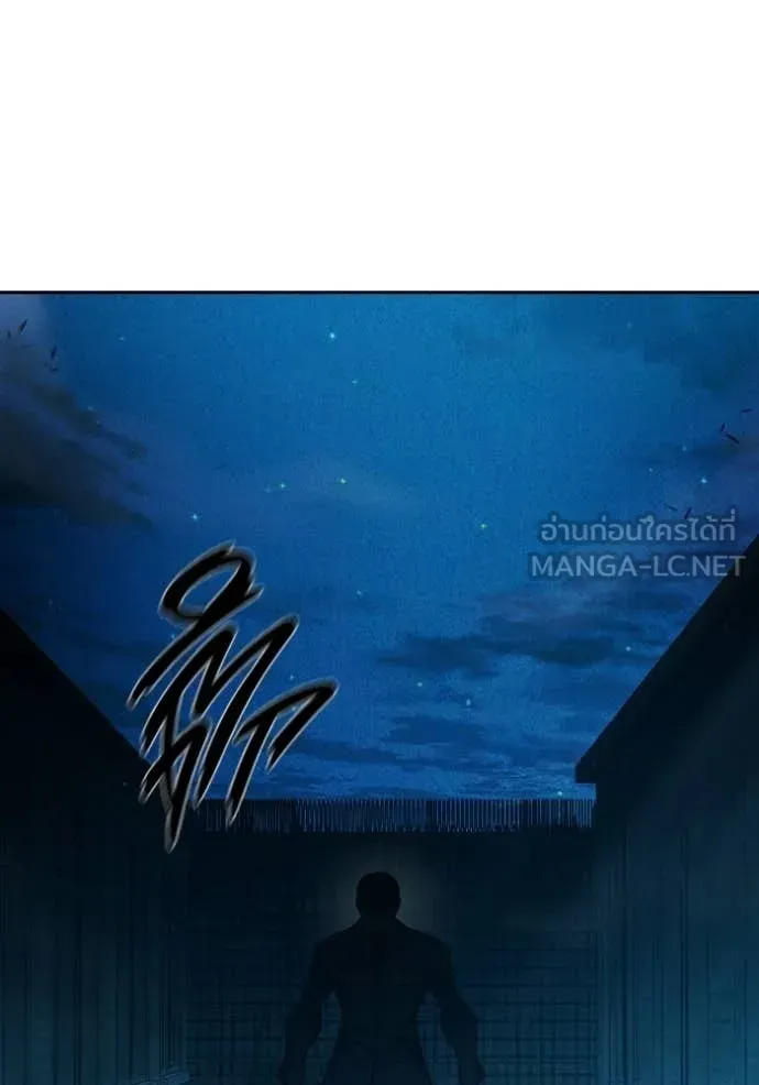 Juvenile Prison ตอนที่ 93 หน้า 27