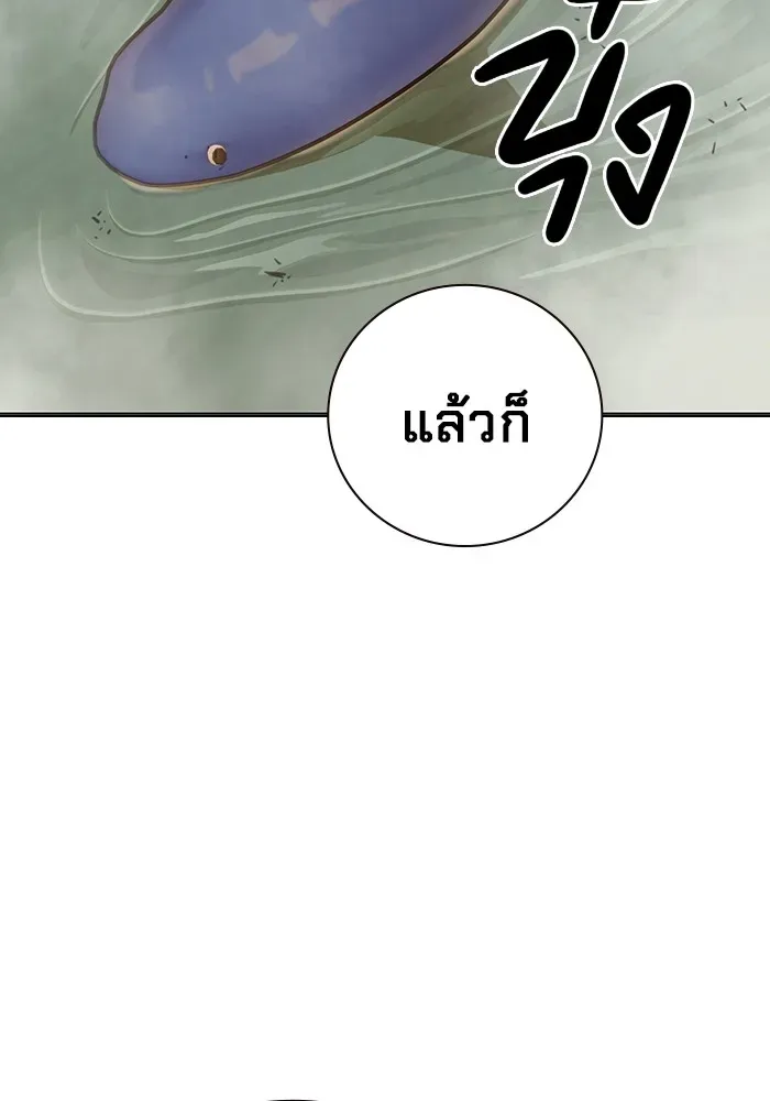 Juvenile Prison ตอนที่ 32 หน้า 5