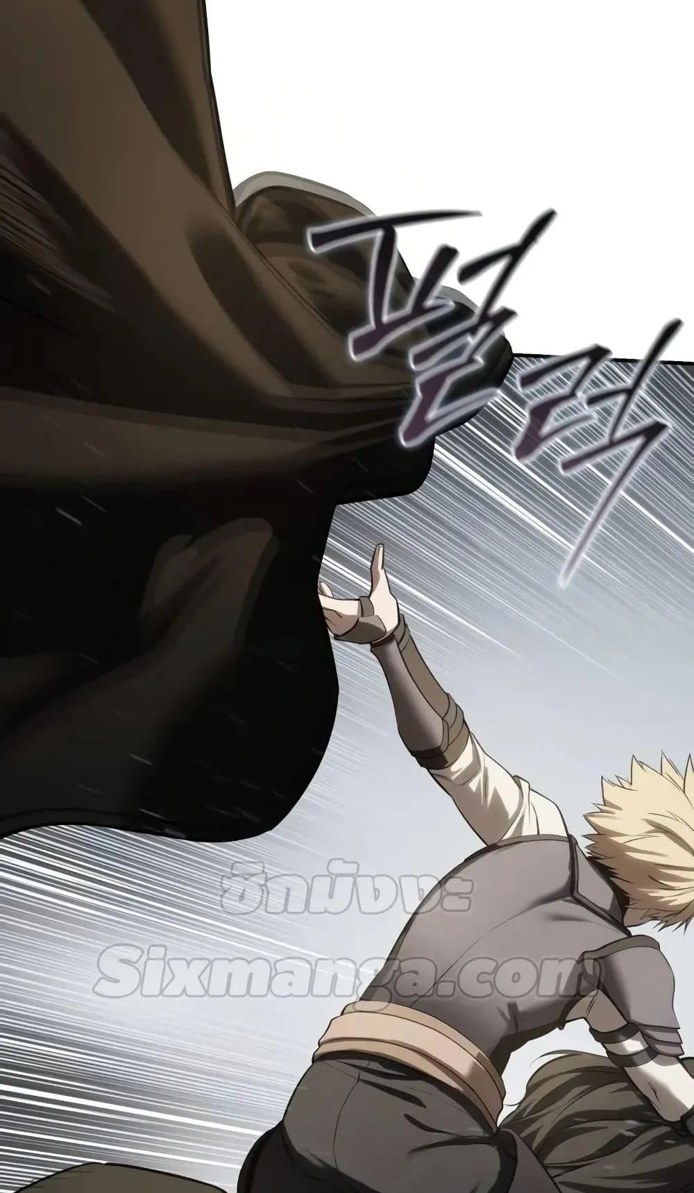 Star-Embracing Swordmaster ตอนที่ 62 หน้า 67