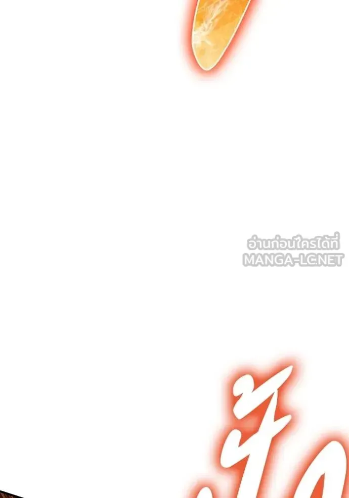 Superhuman Battlefield ตอนที่ 149 หน้า 29