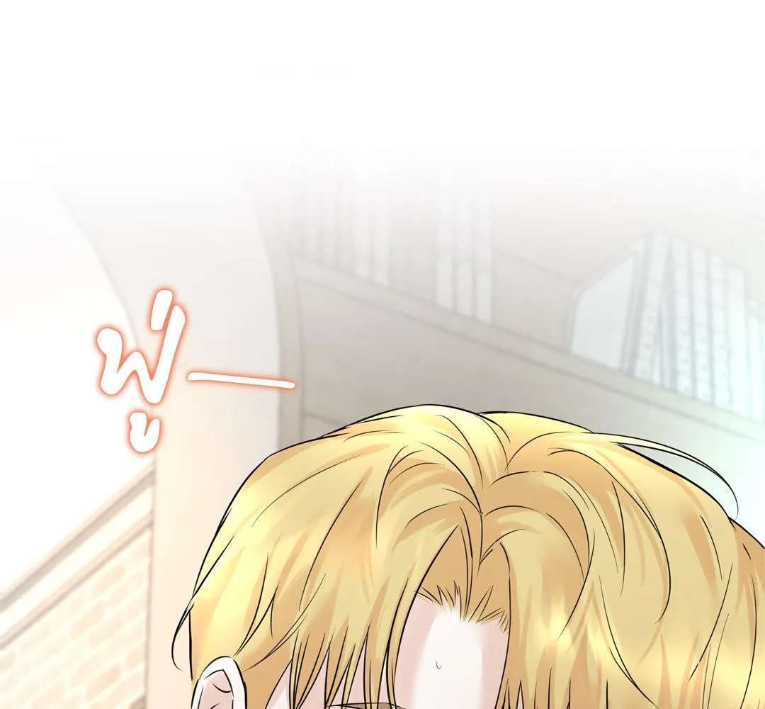 CAMBOY BUNNY (R+) ตอนที่ 12 หน้า 108