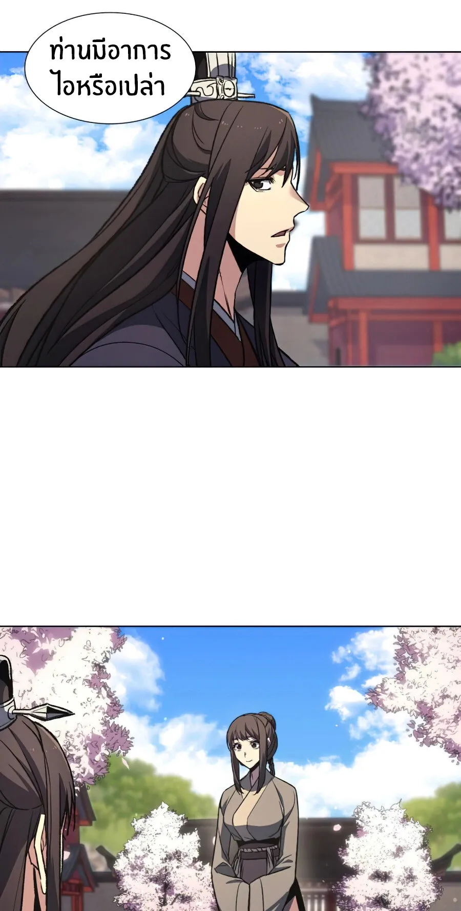 I Reincarnated As The Crazed Heir ตอนที่ 16 หน้า 67