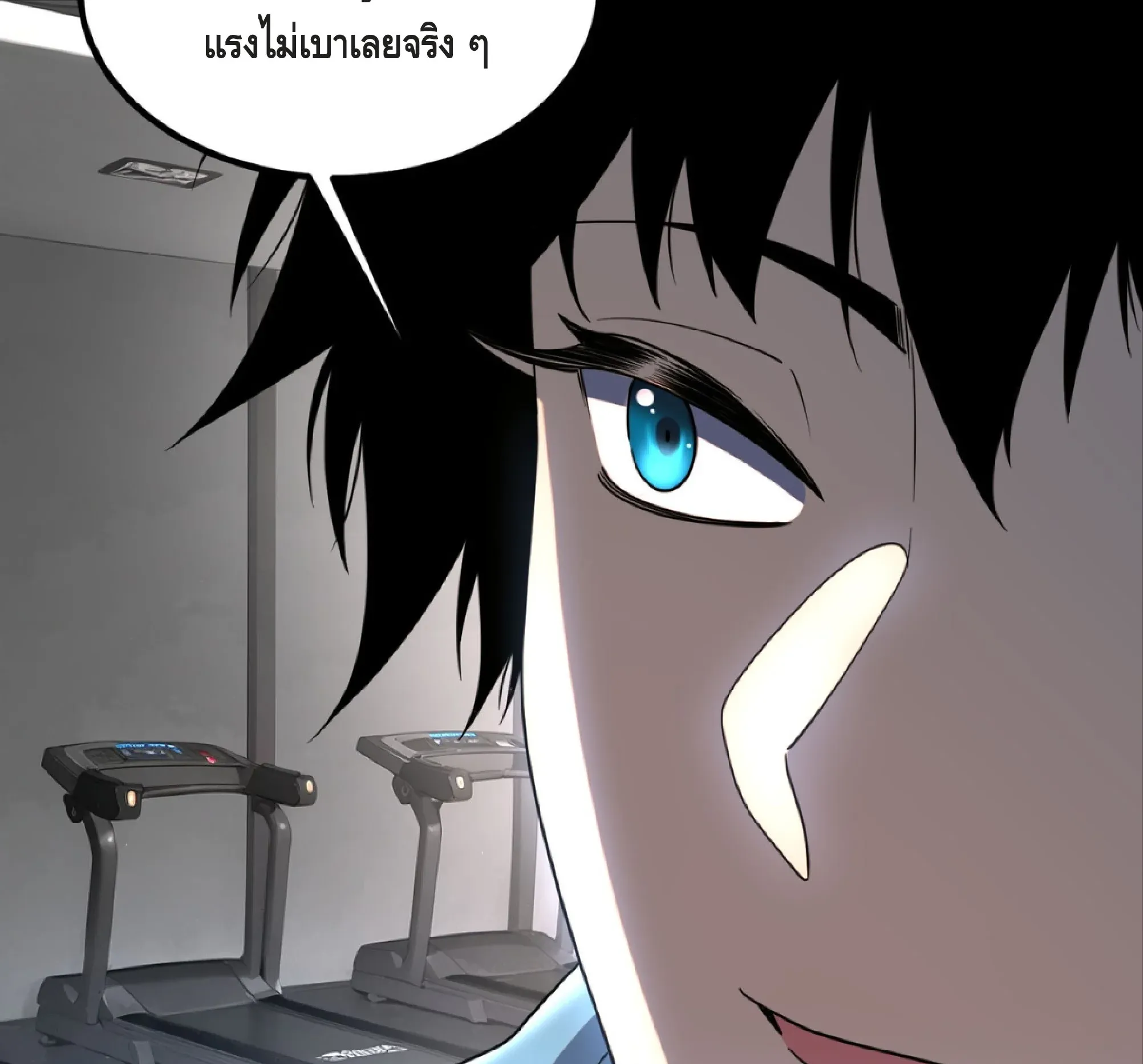 Awakening the Purple Thunder at the Beginning ตอนที่ 14 หน้า 57