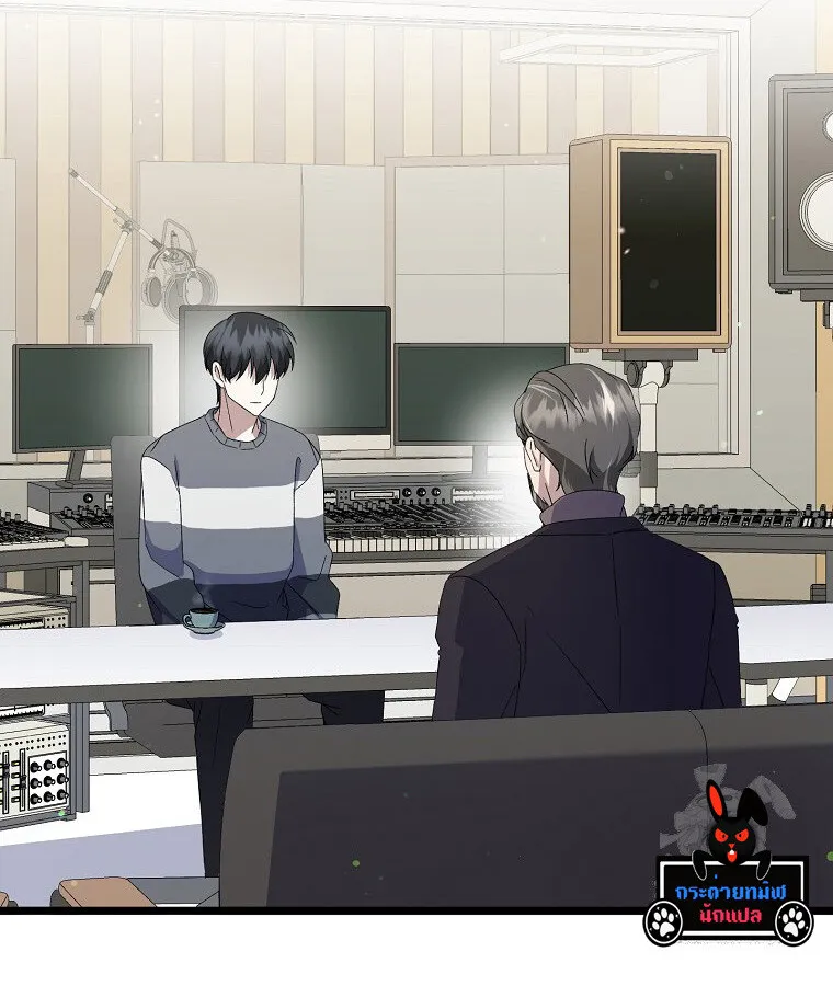 The Crazy Genius Composer Returns ตอนที่ 13 หน้า 56