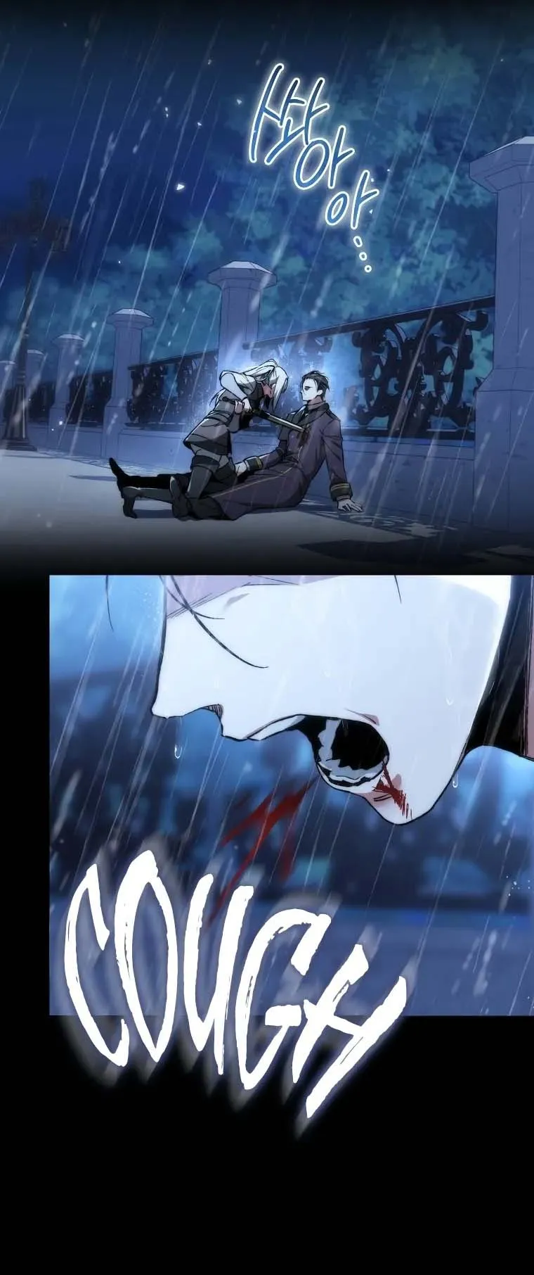 A Villain’s Will to Survive ตอนที่ 1 หน้า 7
