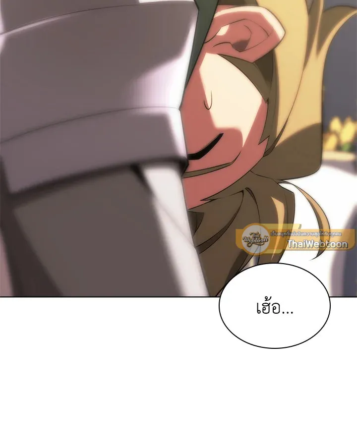 Overgeared ตอนที่ 172 หน้า 85