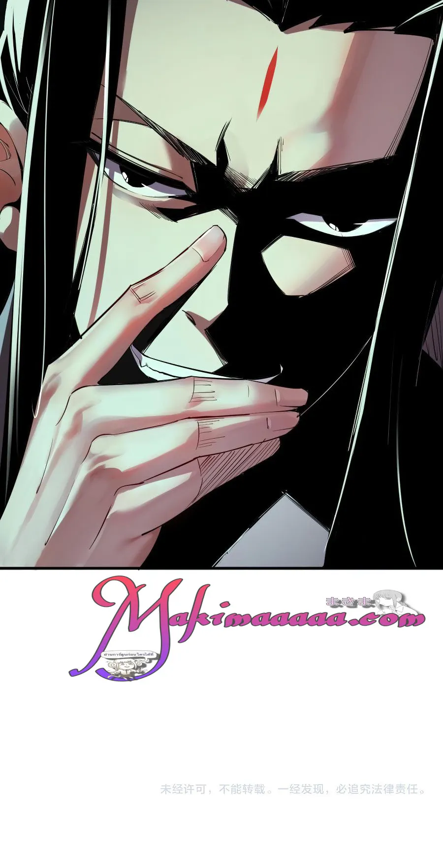 I Am the Fated Villain ตอนที่ 1 หน้า 56