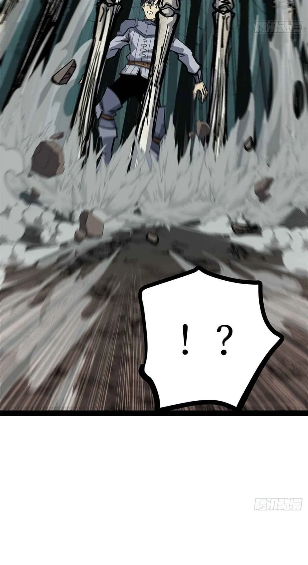 Gatekeeper of the Boundless Worlds ตอนที่ 48 หน้า 31