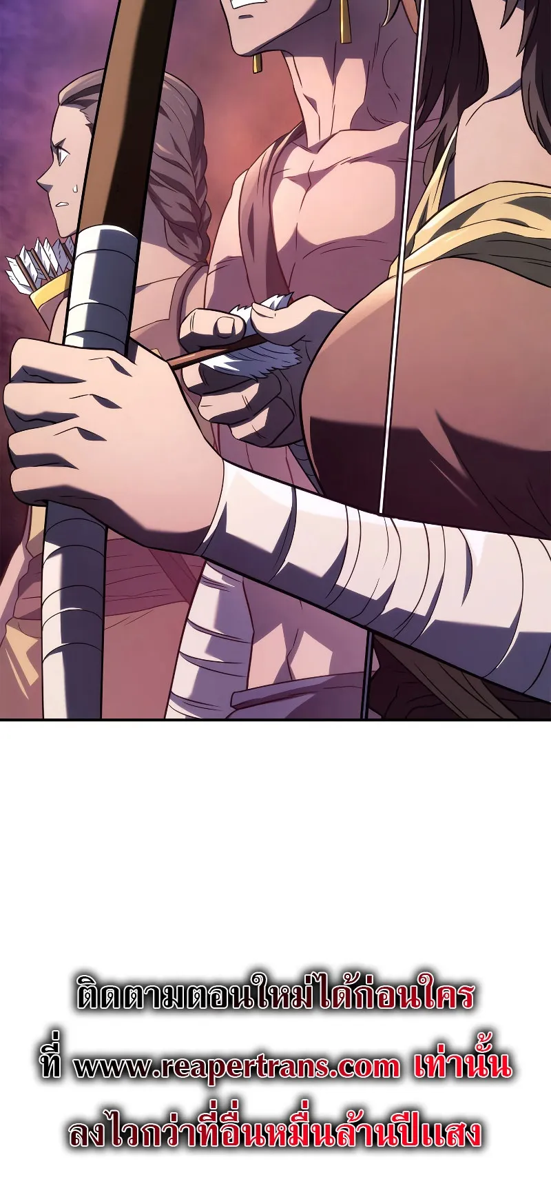 Revenge of the Iron-Blooded Sword Hound ตอนที่ 53 หน้า 26