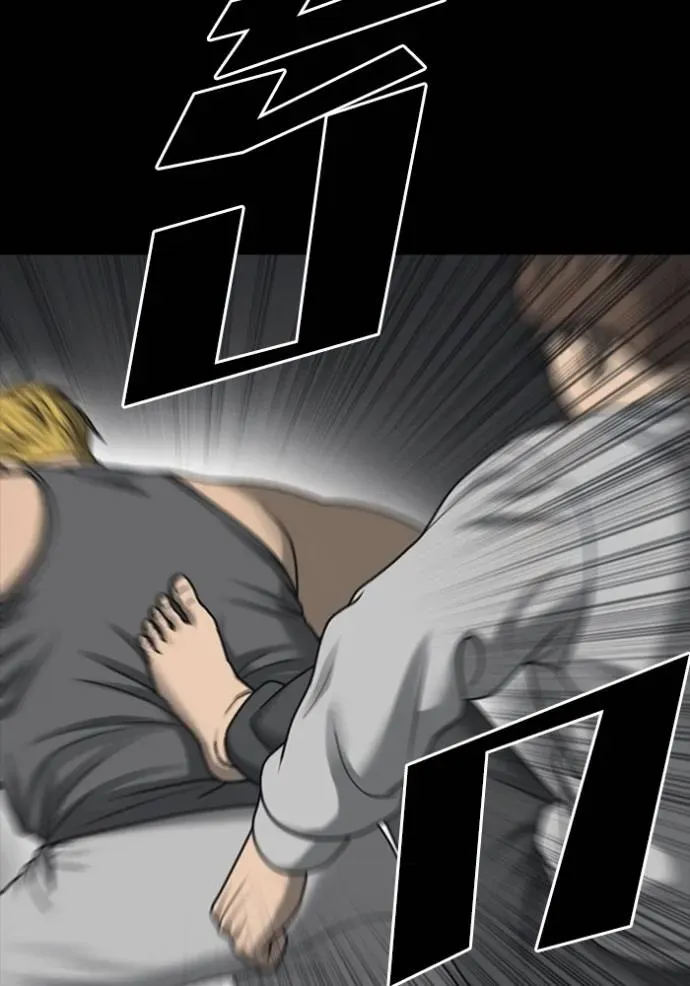 Loser Life 2 ตอนที่ 52 หน้า 74
