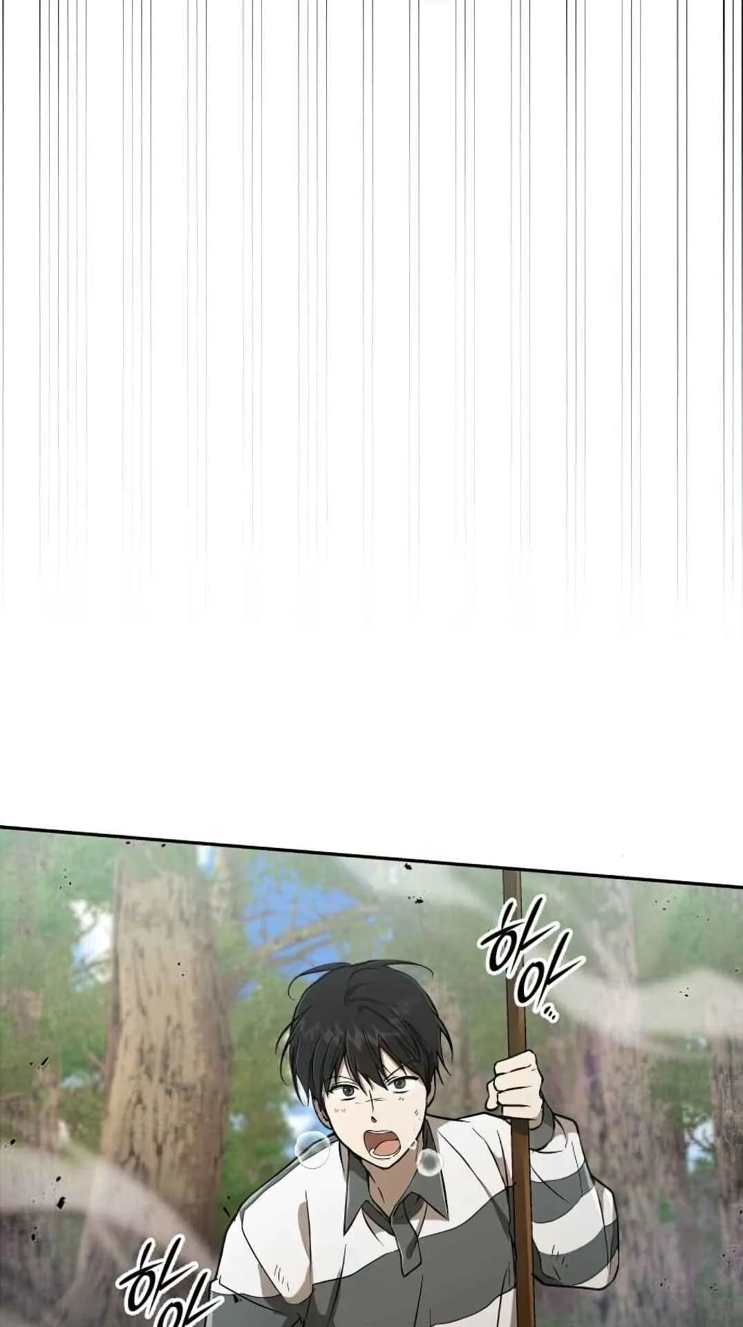 Shinsu Kindergarten ตอนที่ 27 หน้า 42