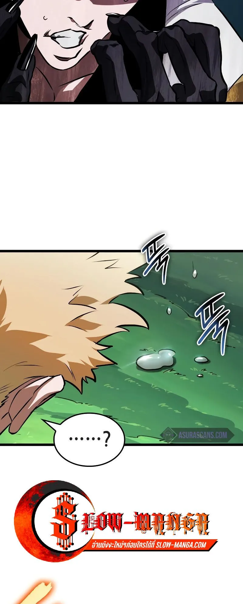Light of Arad: Forerunner ตอนที่ 4 หน้า 45