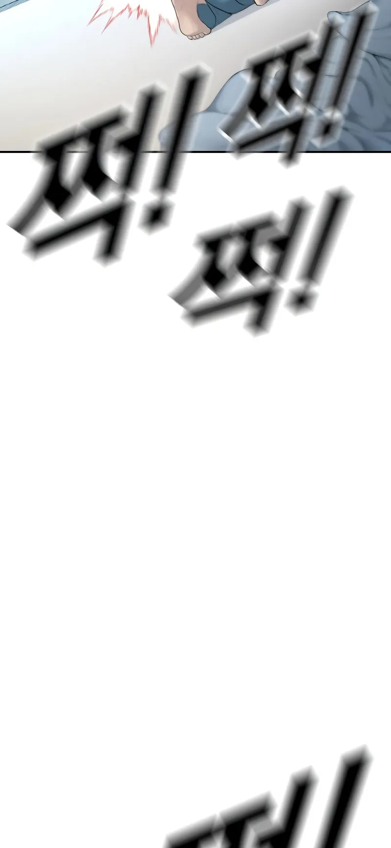 Juvenile Offender ตอนที่ 3 หน้า 160