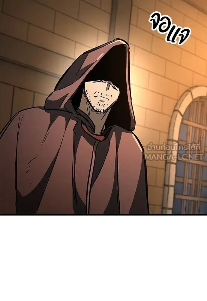 A Rogue Guard in a Medieval Fantasy ตอนที่ 24 หน้า 158