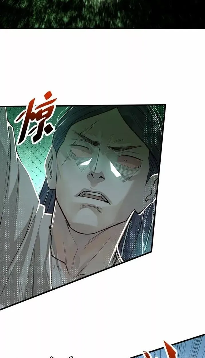 Heart Demon ตอนที่ 9 หน้า 39