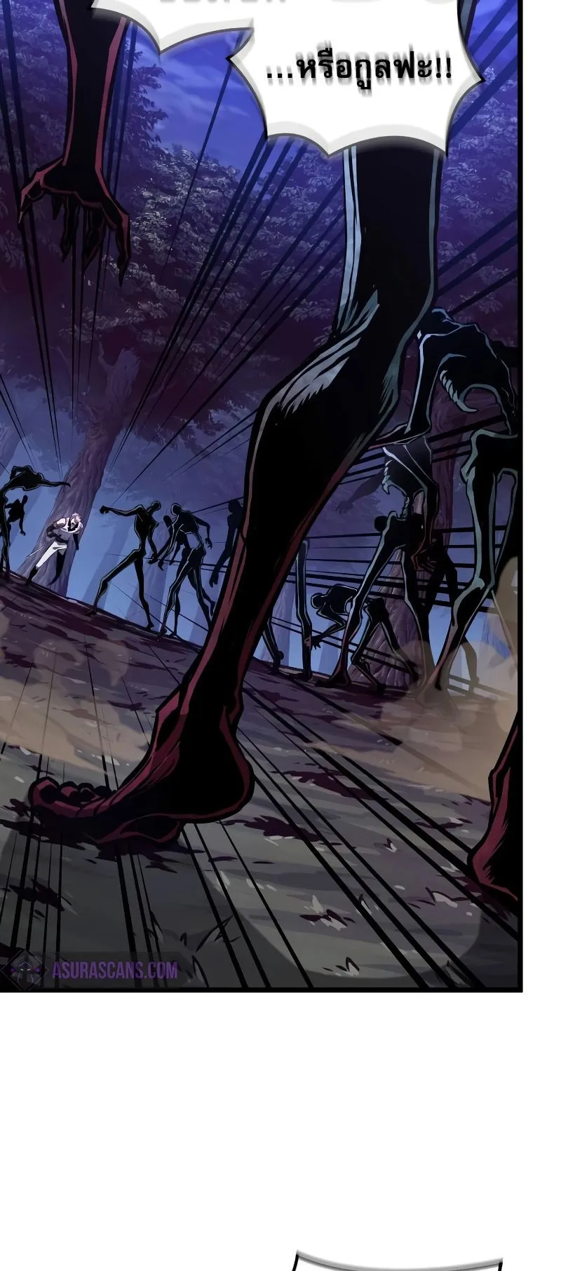 Light of Arad: Forerunner ตอนที่ 2 หน้า 65