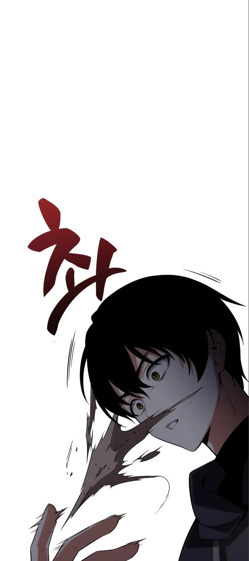 I Killed an Academy Player ตอนที่ 3 หน้า 9
