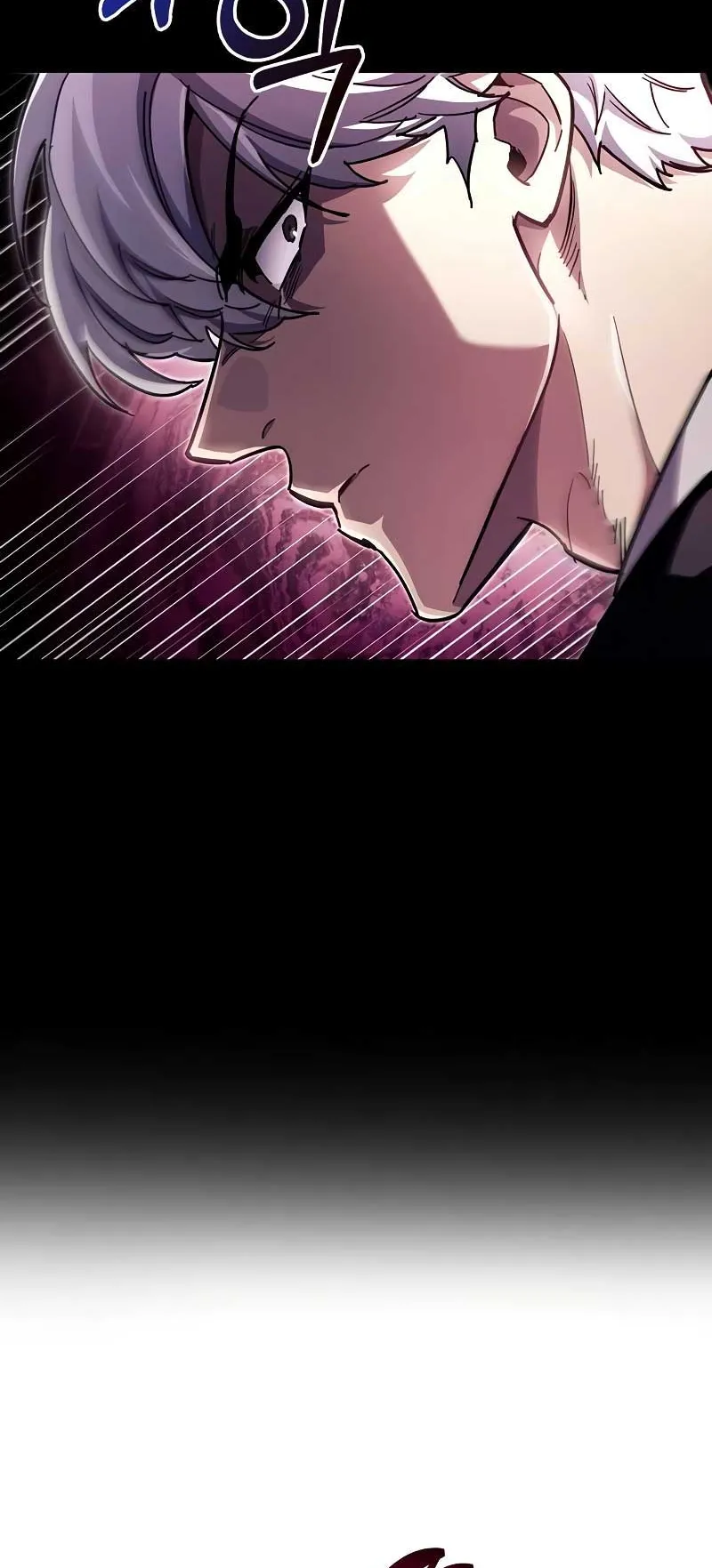The Player Hides His Past ตอนที่ 50 หน้า 66