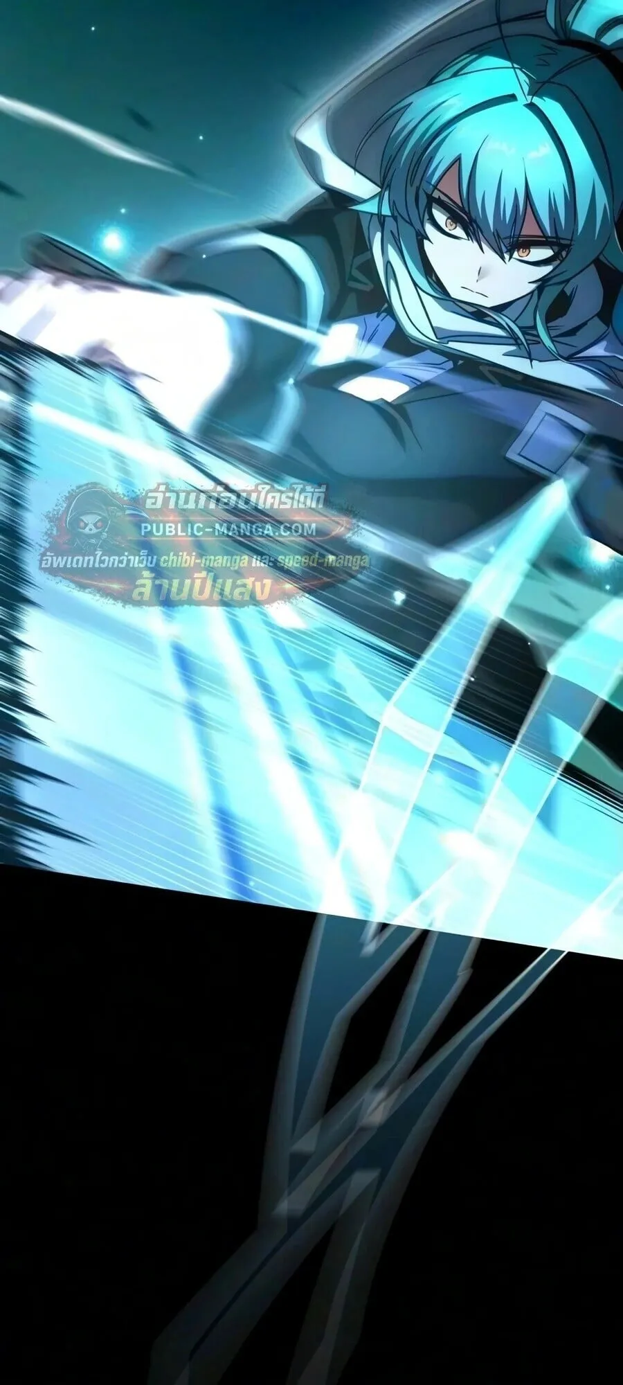 I Took Over The Academy With a Single Sashimi Knife ตอนที่ 84 หน้า 35