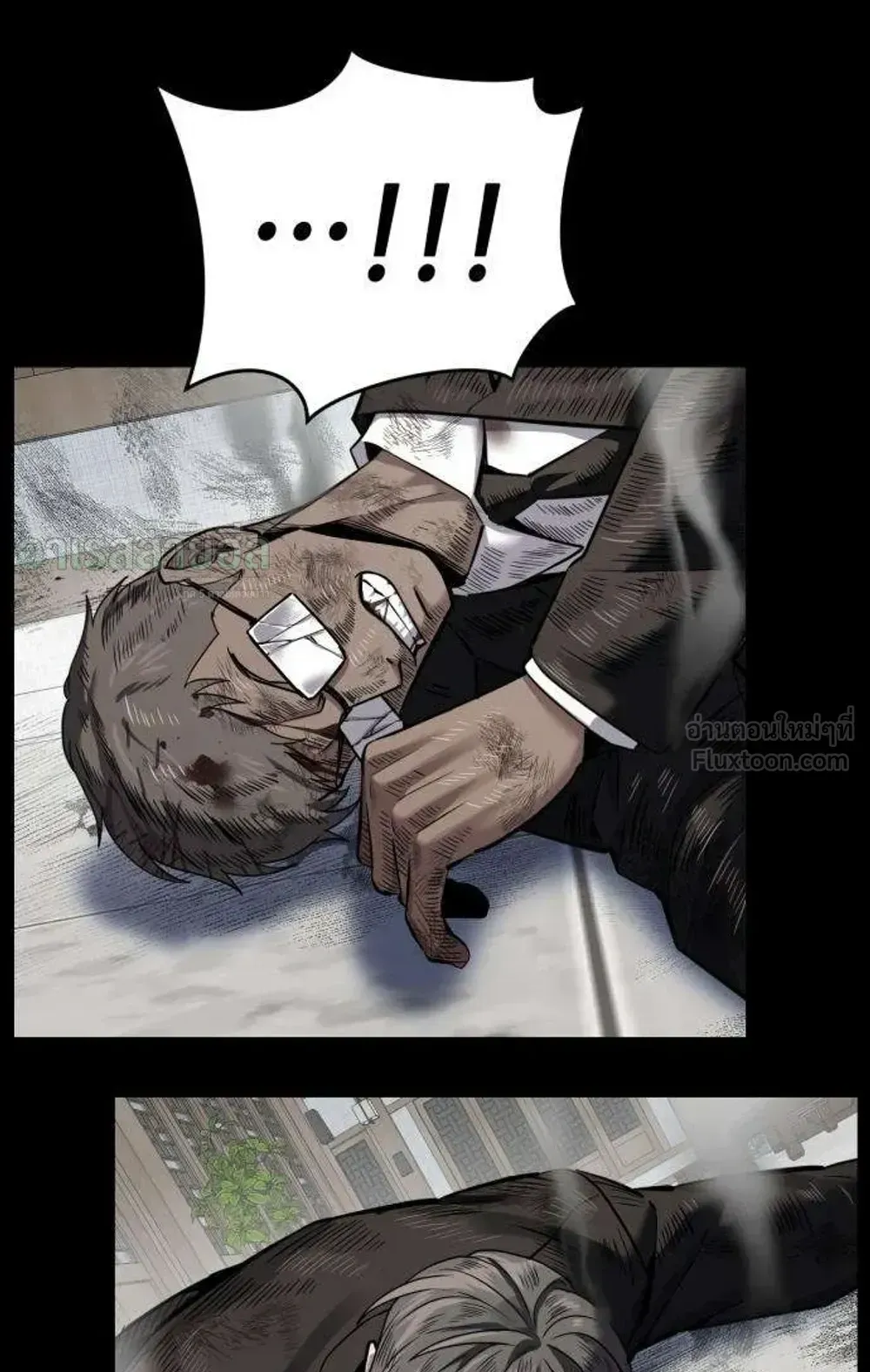 Resurrection Boy ตอนที่ 30 หน้า 168