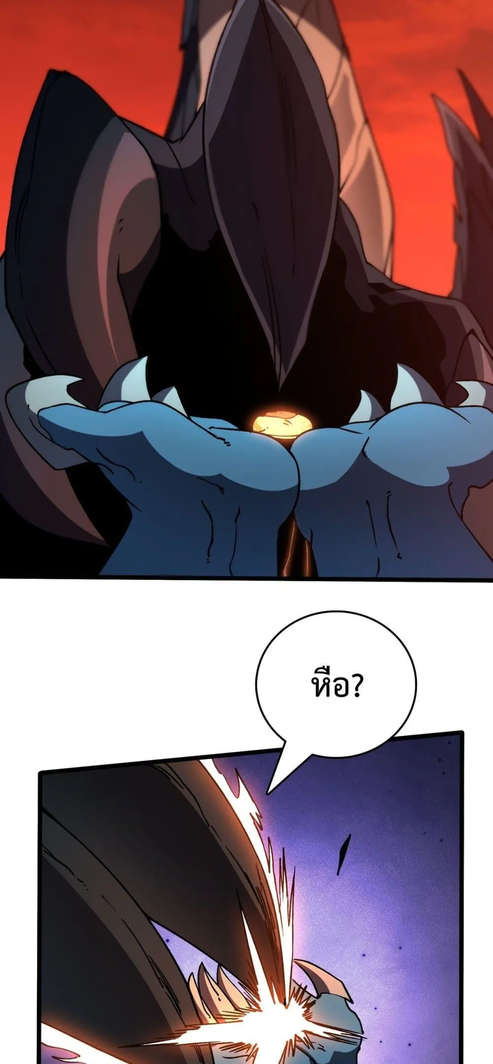 Starting as the Black Dragon BOSS ตอนที่ 9 หน้า 49