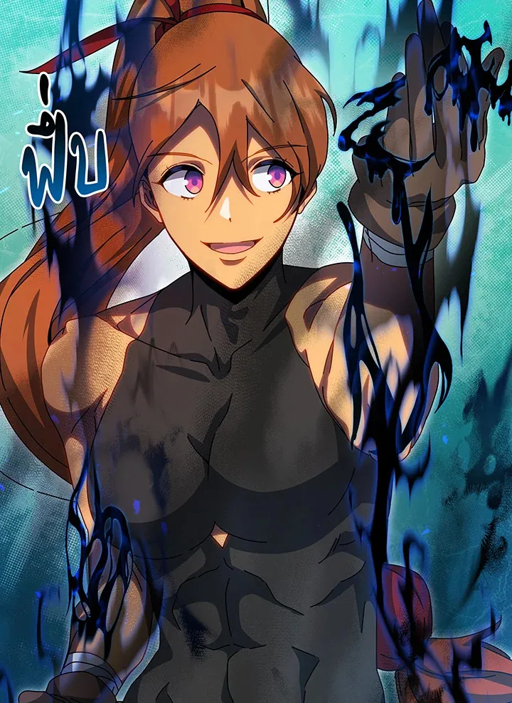 Necromancer Academy’s Genius Summoner Chapter 129 หน้า 18