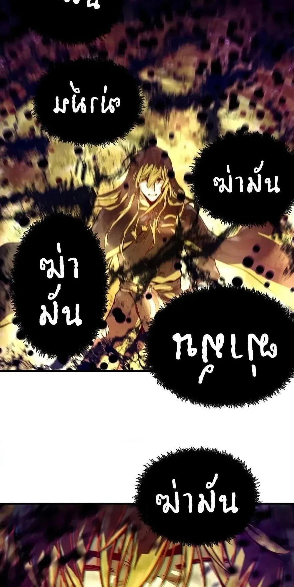 Absolute Regression ตอนที่ 53 หน้า 11