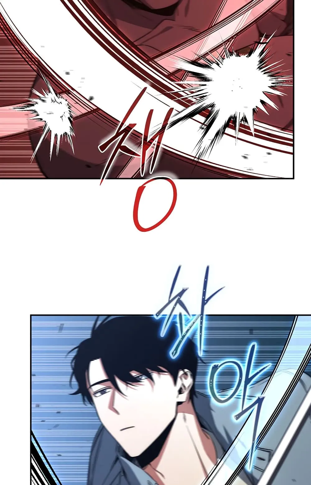Return of the Sword God-Rank Civil Servant ตอนที่ 5 หน้า 61