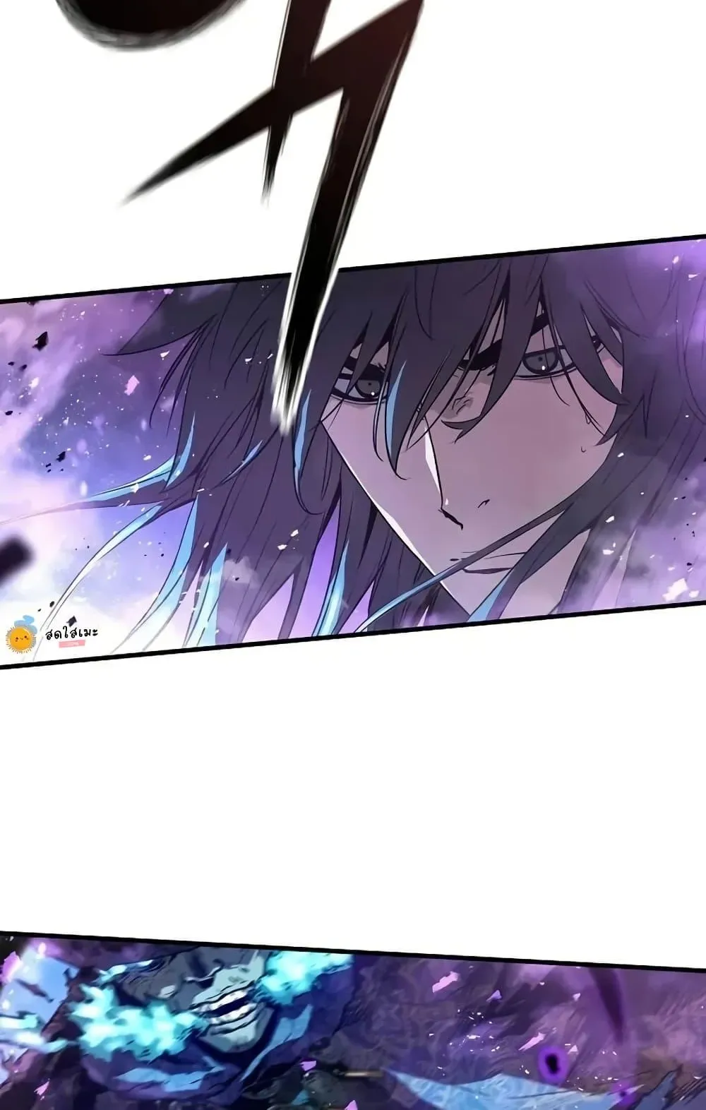 Absolute Regression ตอนที่ 54 หน้า 81