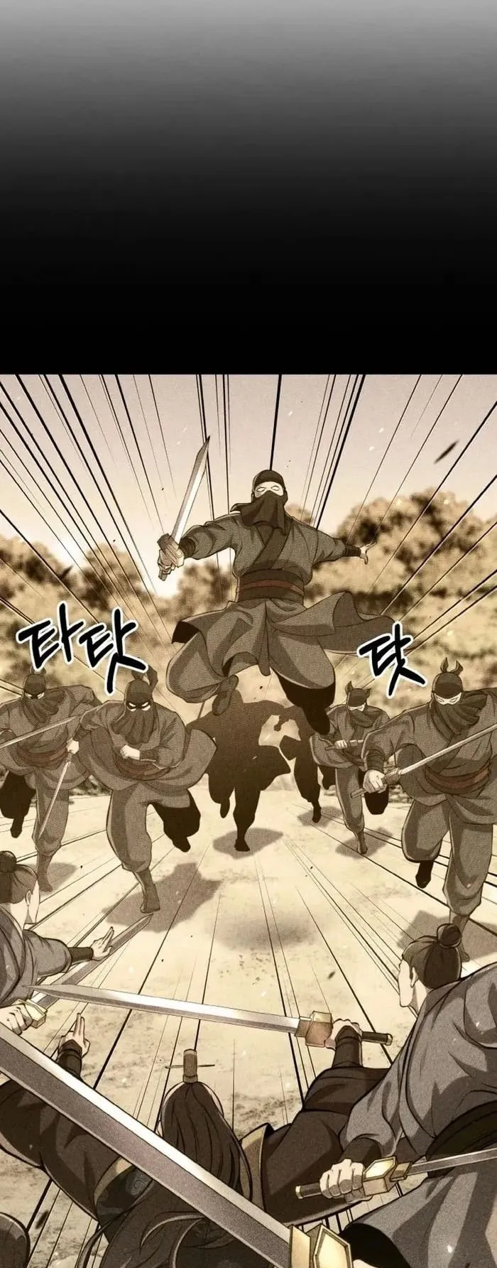 I Become the Youngest Disciple of the Martial Arts Leader ตอนที่ 24 หน้า 12